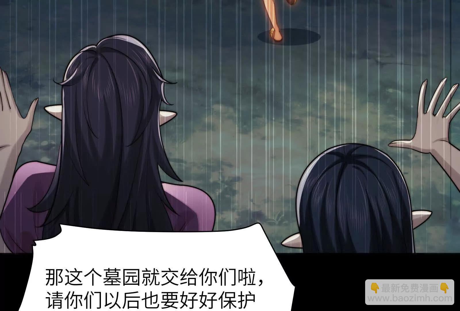 双卓合并！(1/3)-第139话