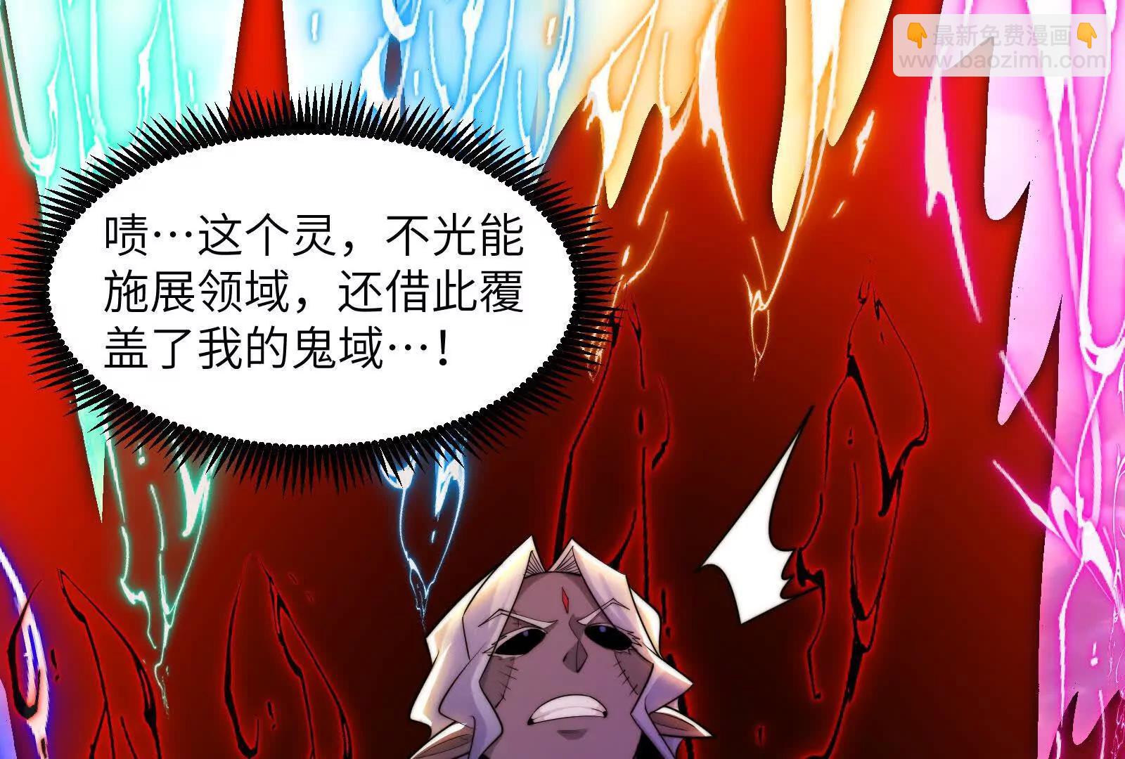 双卓合并！(1/3)-第139话