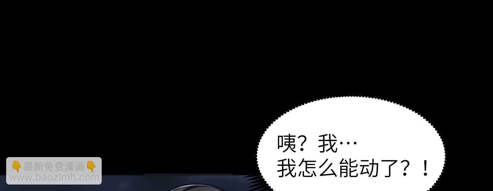 双卓合并！(1/3)-第139话