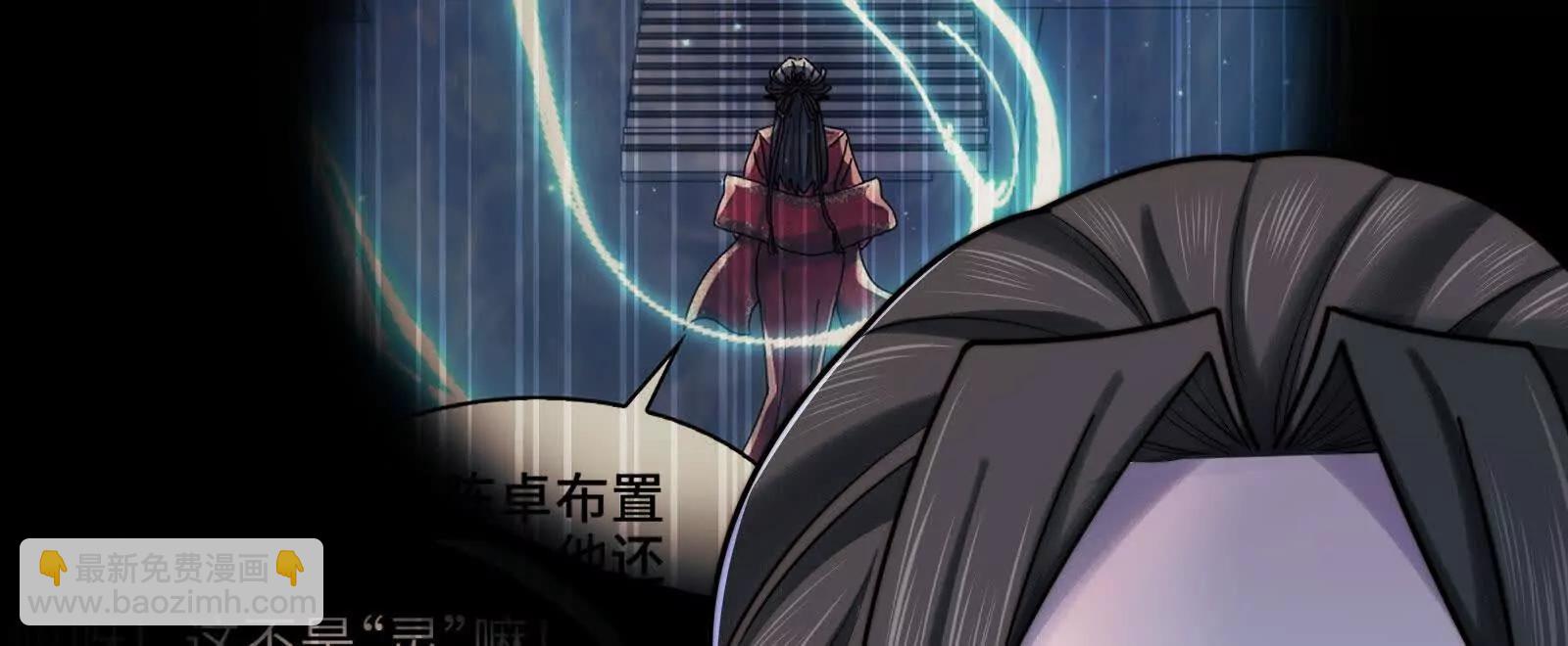 双卓合并！(1/3)-第139话