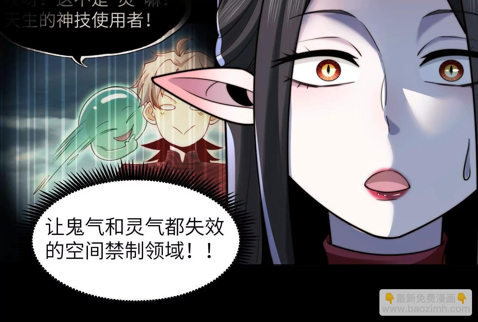 双卓合并！(1/3)-第139话