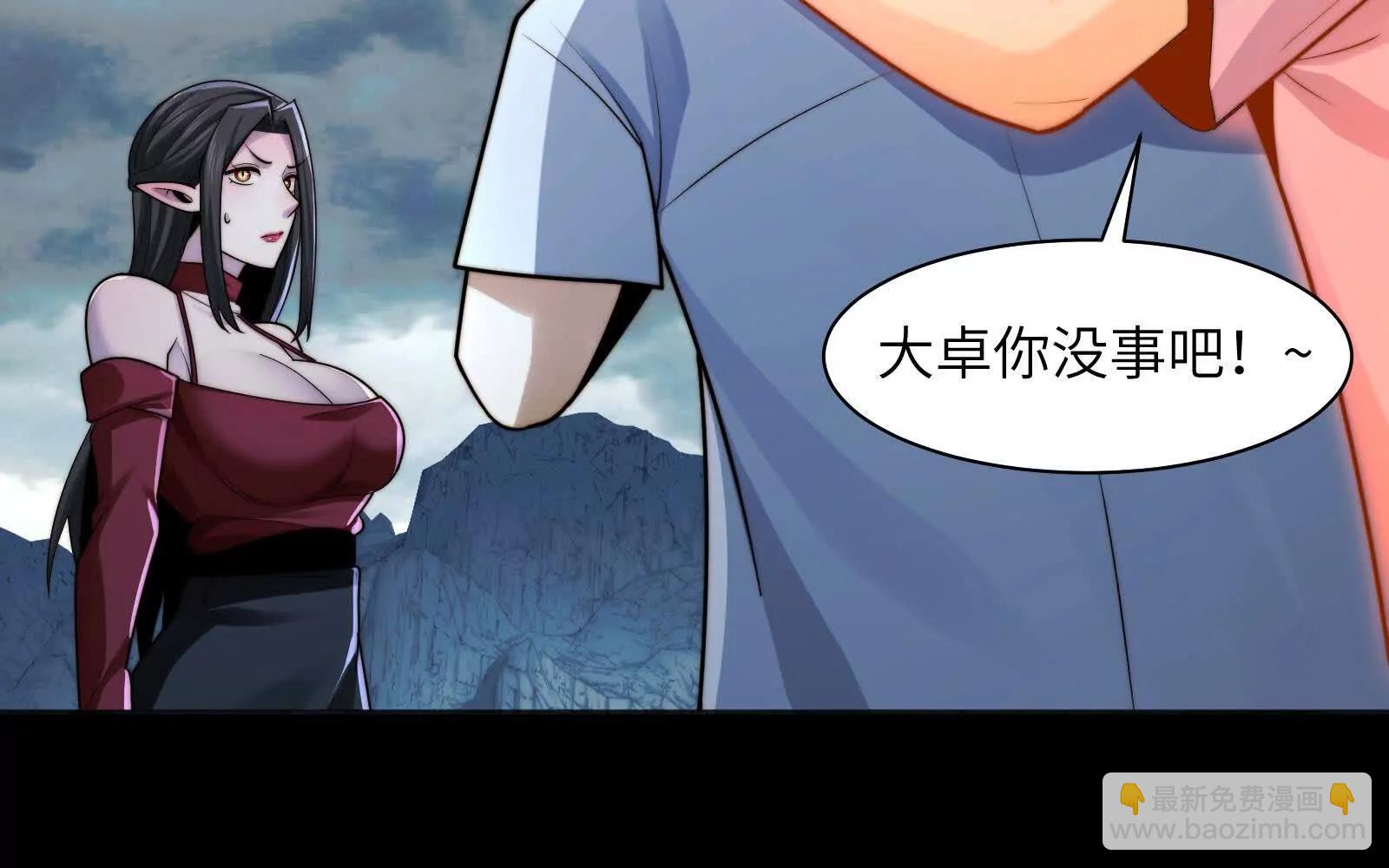双卓合并！(1/3)-第139话