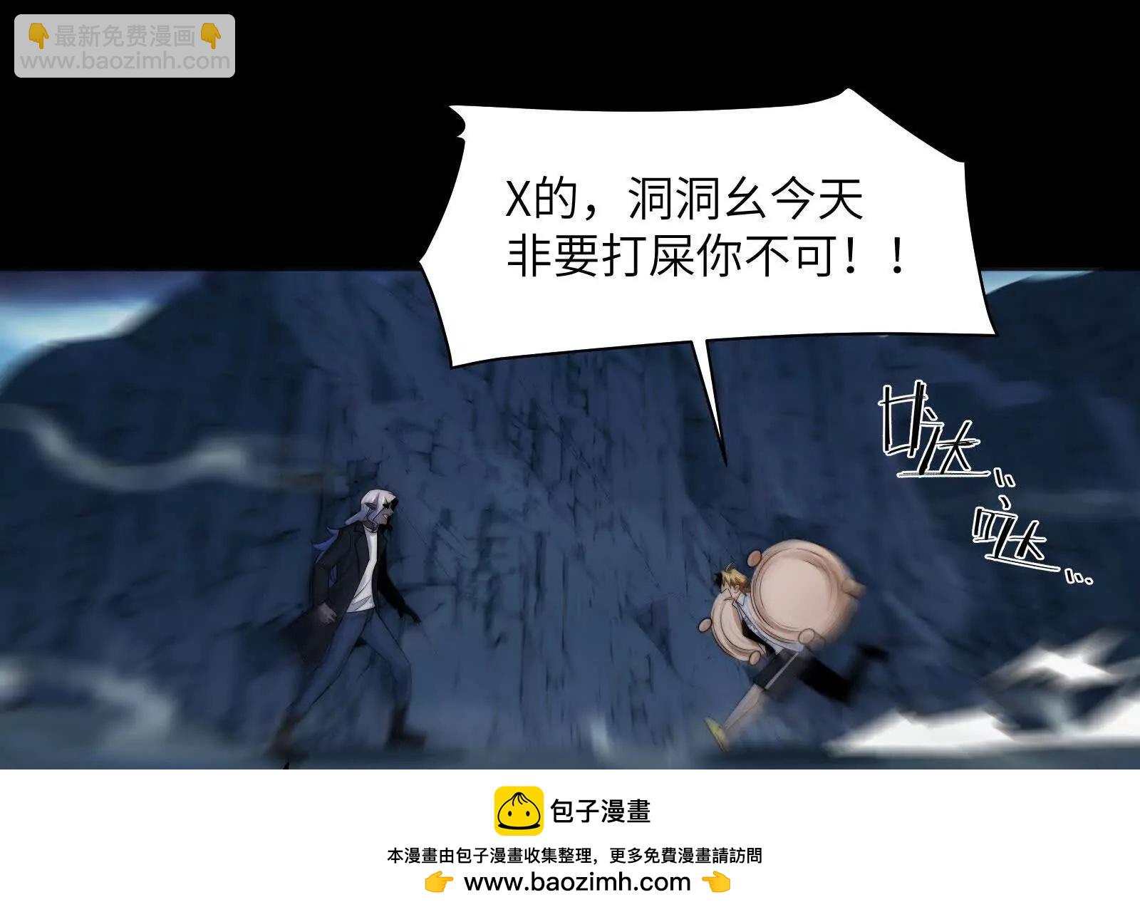 双卓合并！(1/3)-第139话
