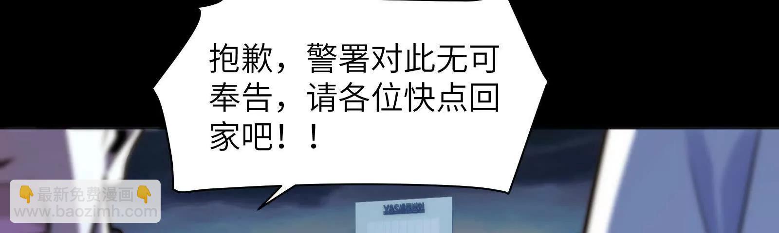 各归各位(1/4)-第141话