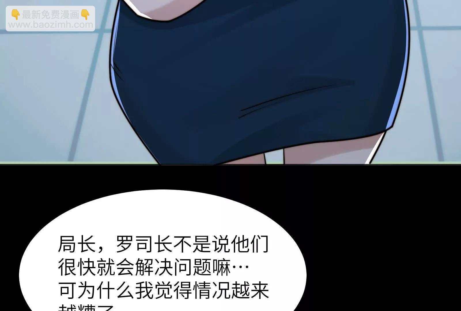 各归各位(1/4)-第141话