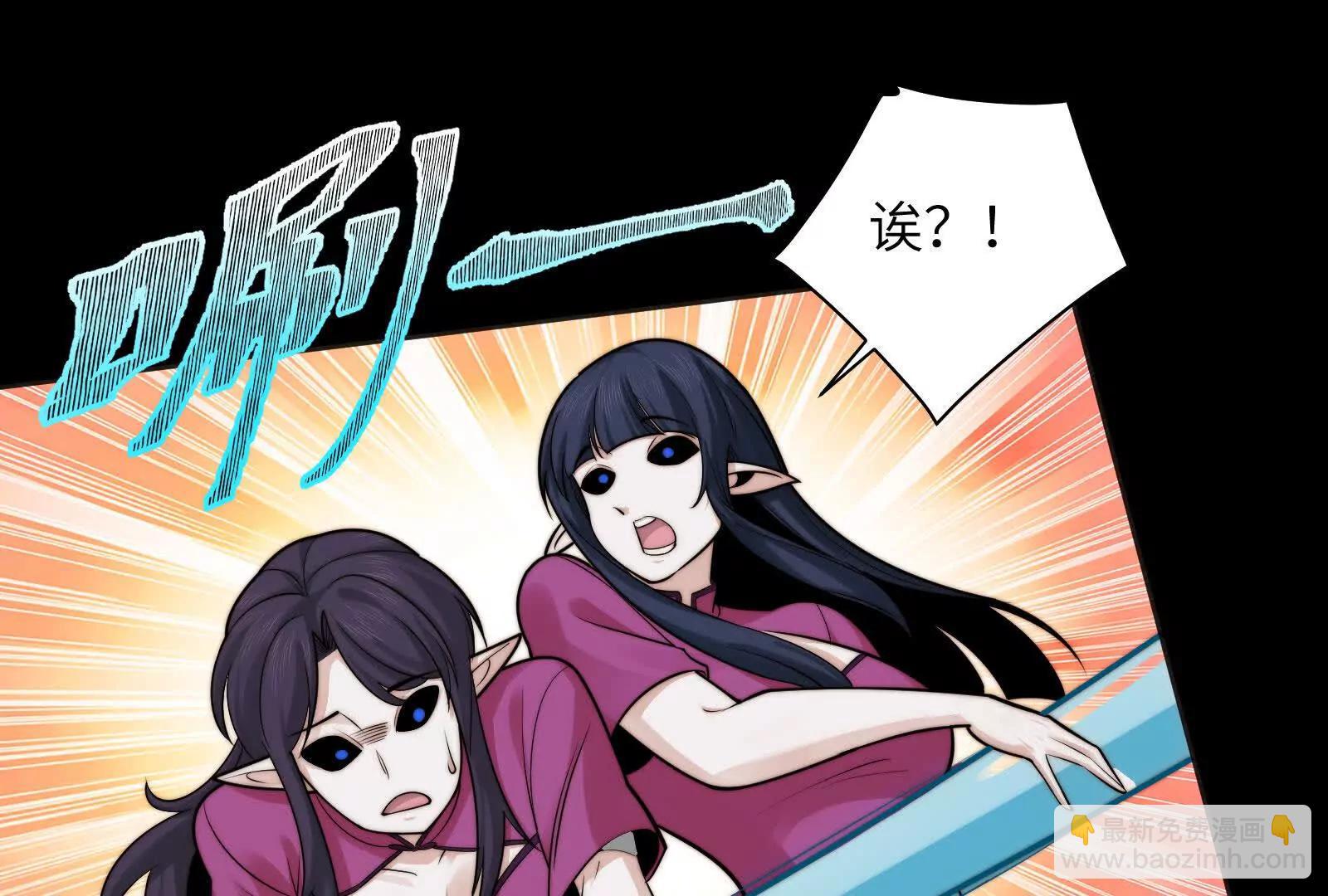 各归各位(1/4)-第141话