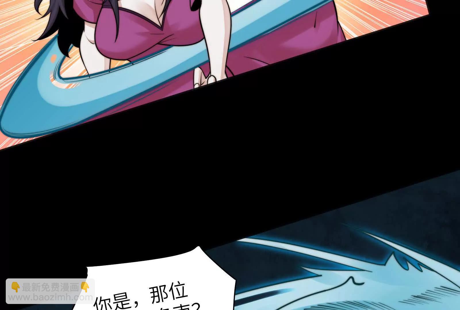 各归各位(1/4)-第141话