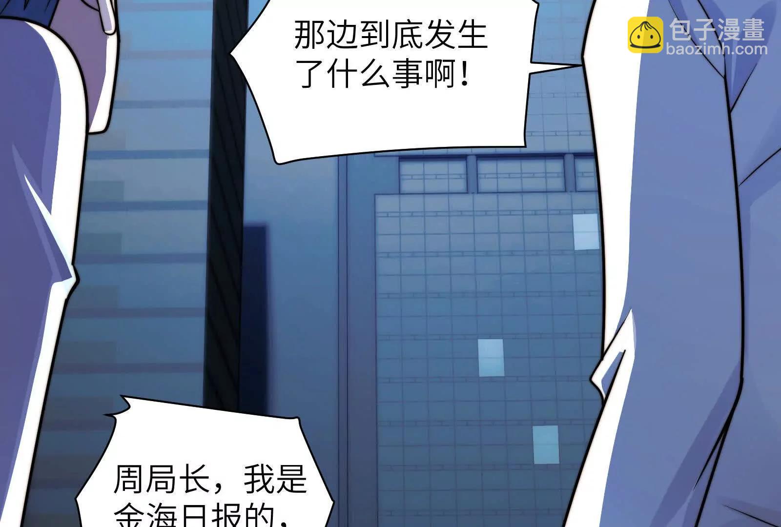 各归各位(1/4)-第141话