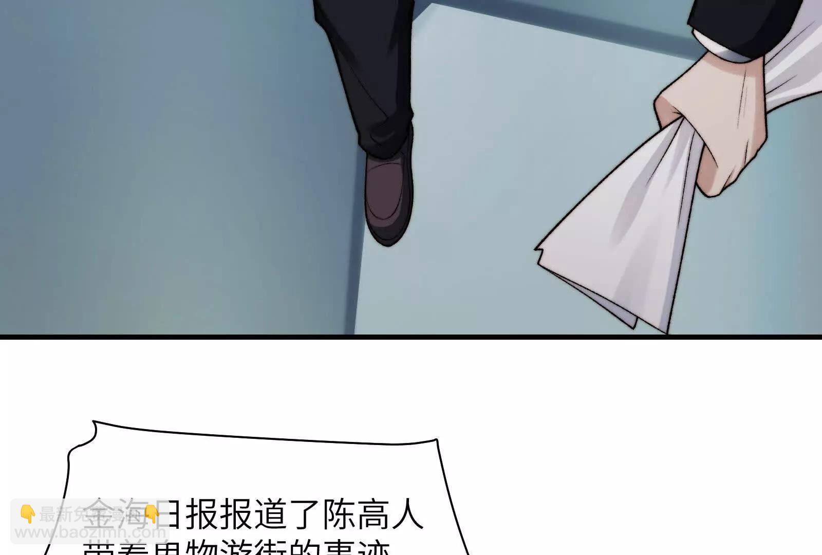 全国安全模范城市(1/3)-第143话