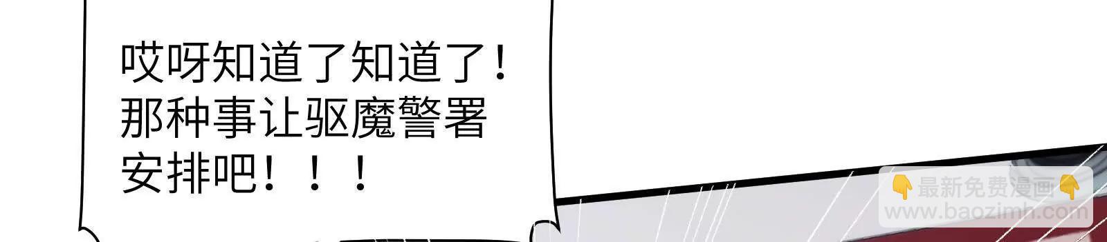 全国安全模范城市(1/3)-第143话