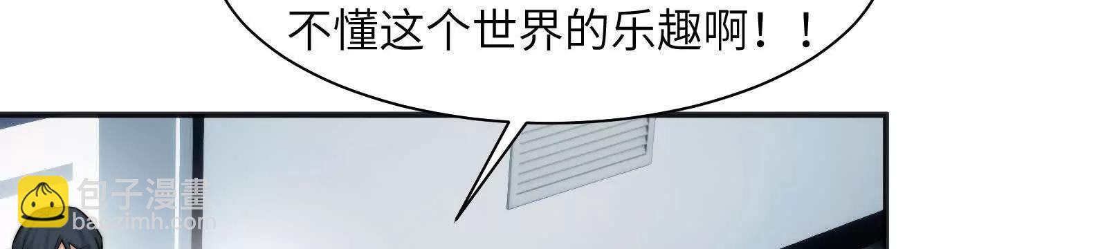 全国安全模范城市(1/3)-第143话