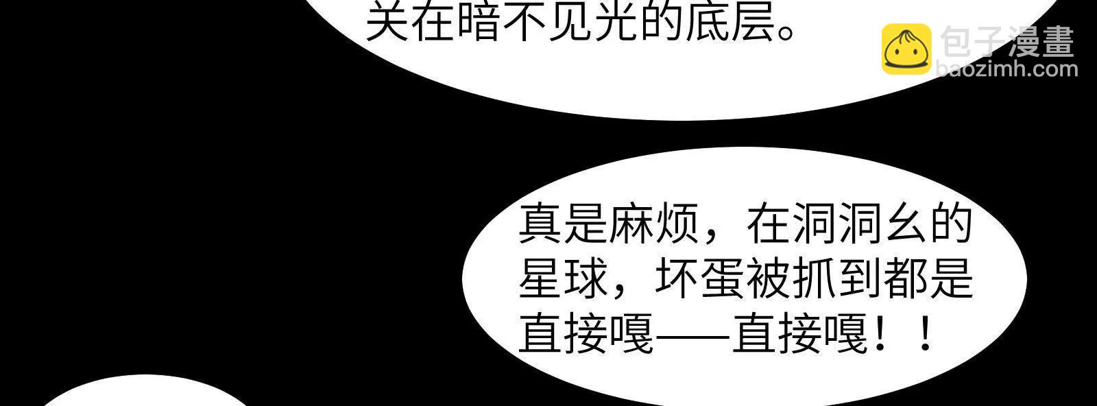 重逢夺命三鬼(1/3)-第145话