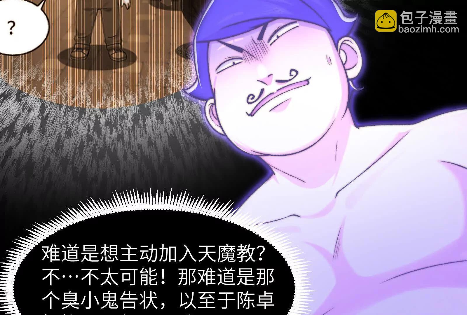 老鹰捉小鸡(1/3)-第147话