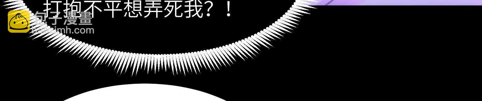 老鹰捉小鸡(1/3)-第147话