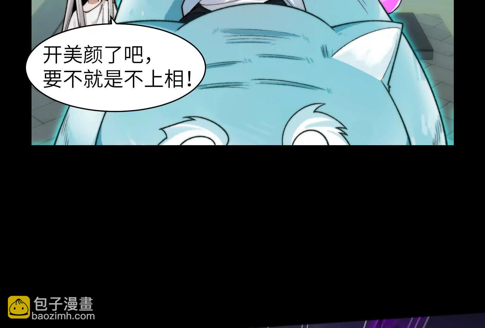 老鹰捉小鸡(1/3)-第147话
