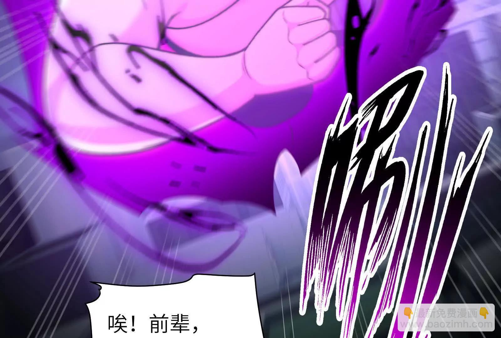 老鹰捉小鸡(1/3)-第147话
