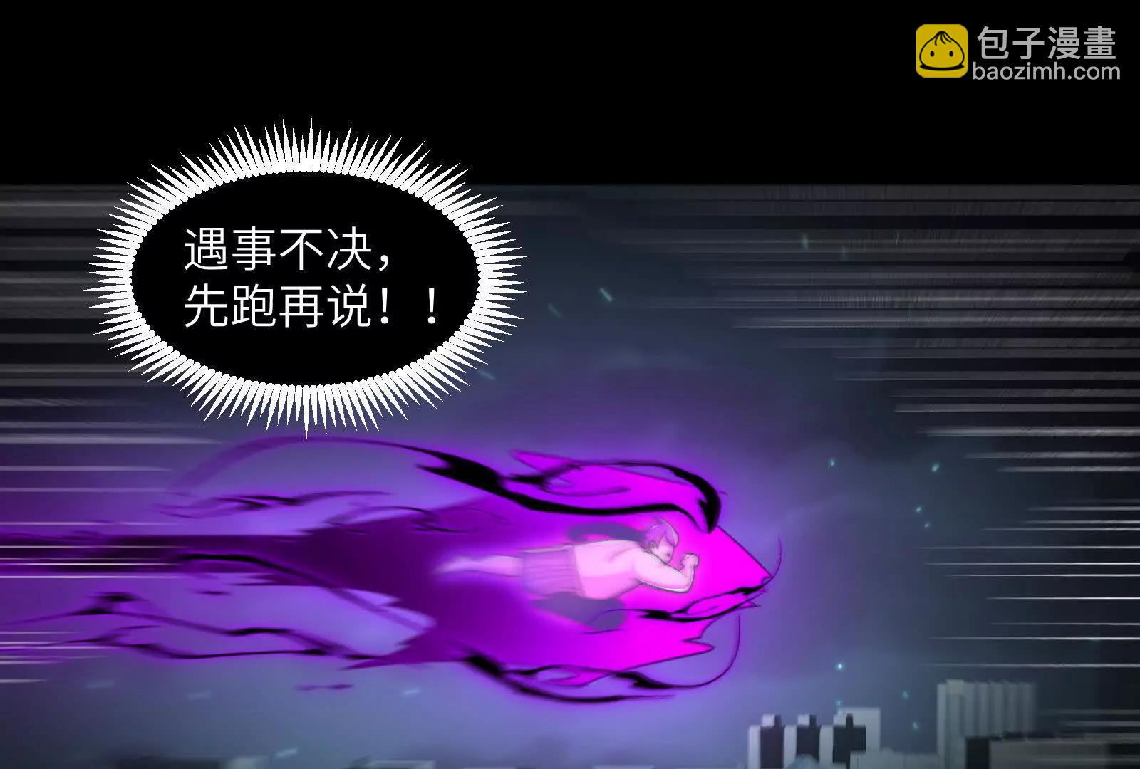 老鹰捉小鸡(1/3)-第147话