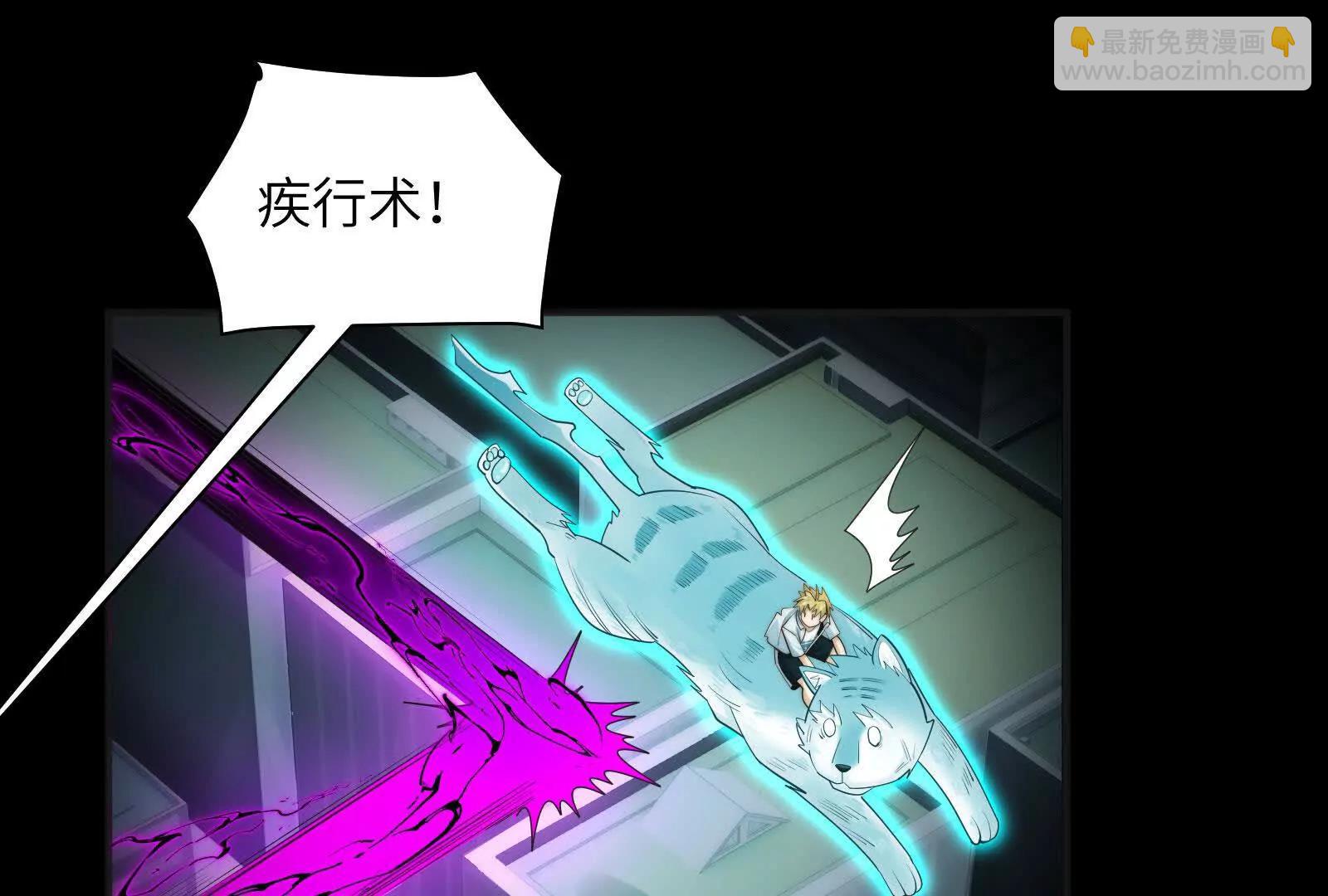 老鹰捉小鸡(1/3)-第147话