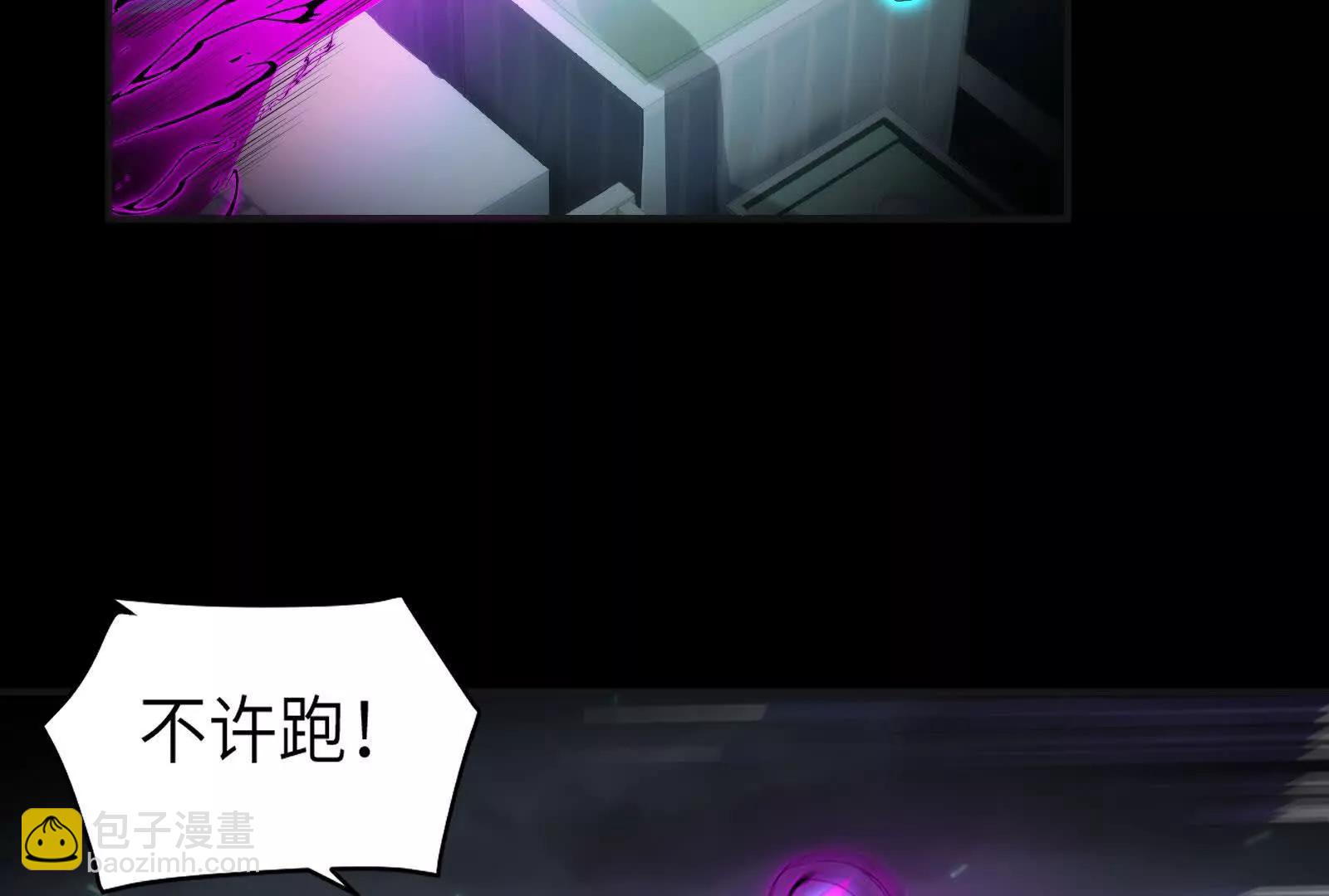 老鹰捉小鸡(1/3)-第147话