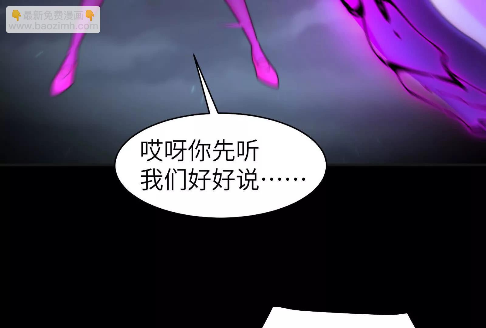 老鹰捉小鸡(1/3)-第147话