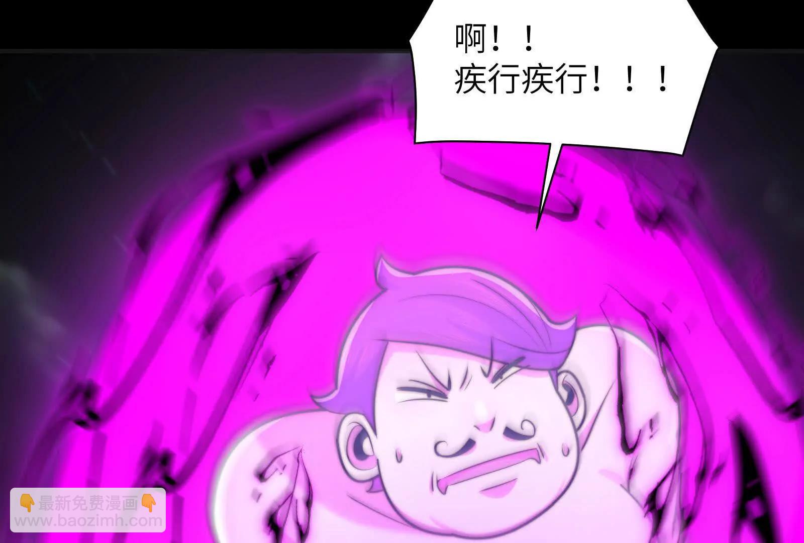 老鹰捉小鸡(1/3)-第147话