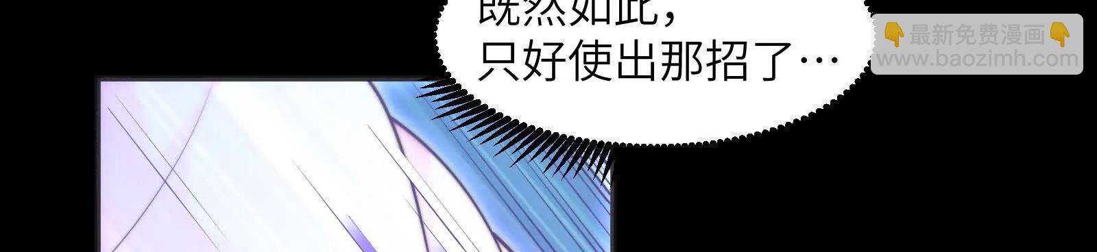 老鹰捉小鸡(1/3)-第147话