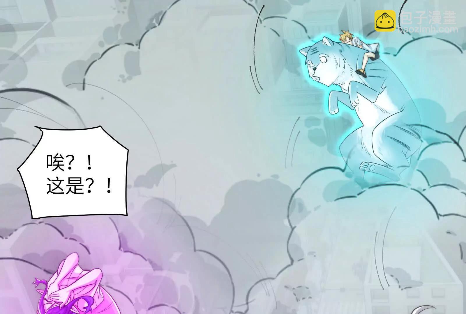 老鹰捉小鸡(1/3)-第147话