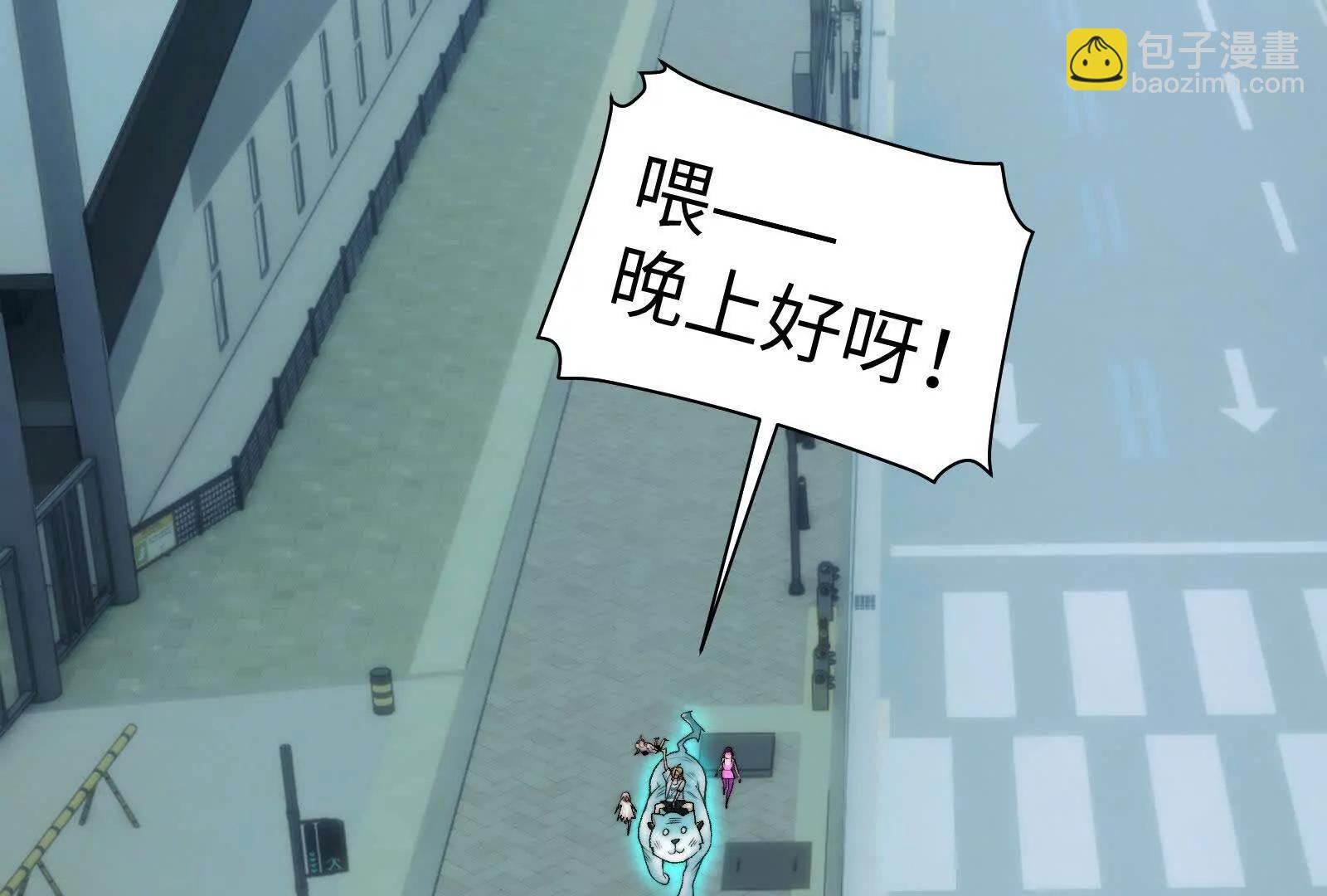 老鹰捉小鸡(1/3)-第147话