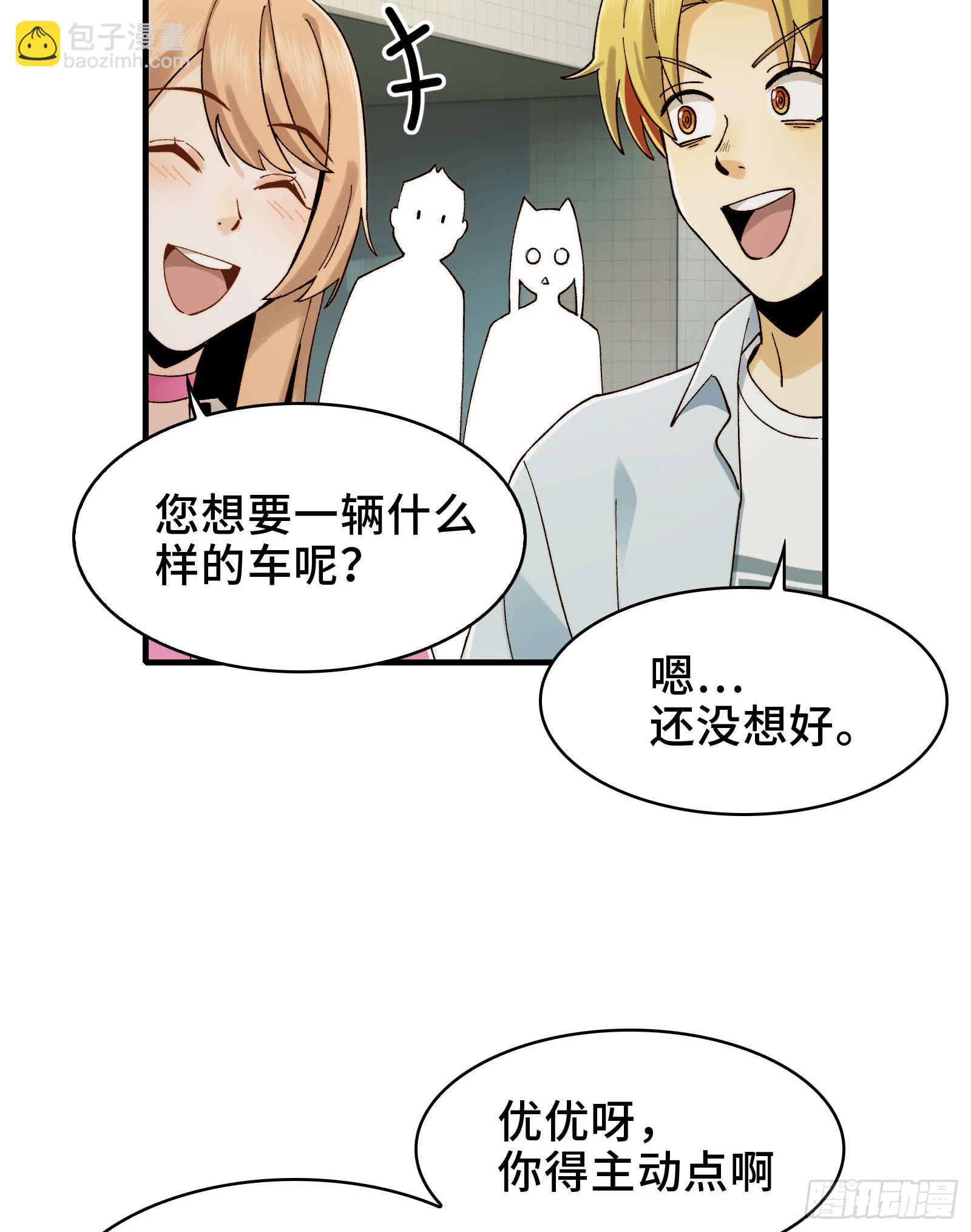 015-小小的，才可爱(1/2)-第15话
