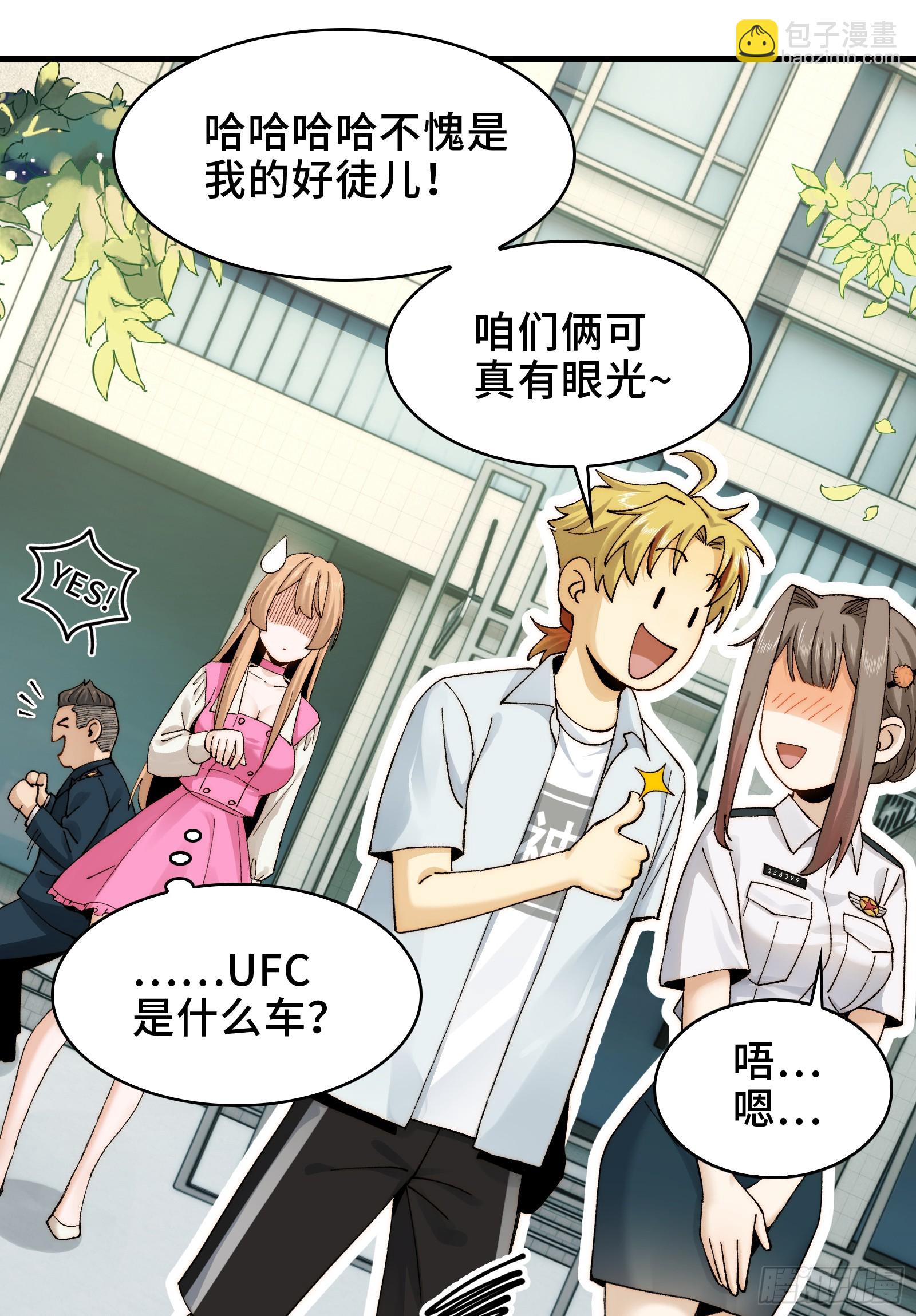 015-小小的，才可爱(1/2)-第15话