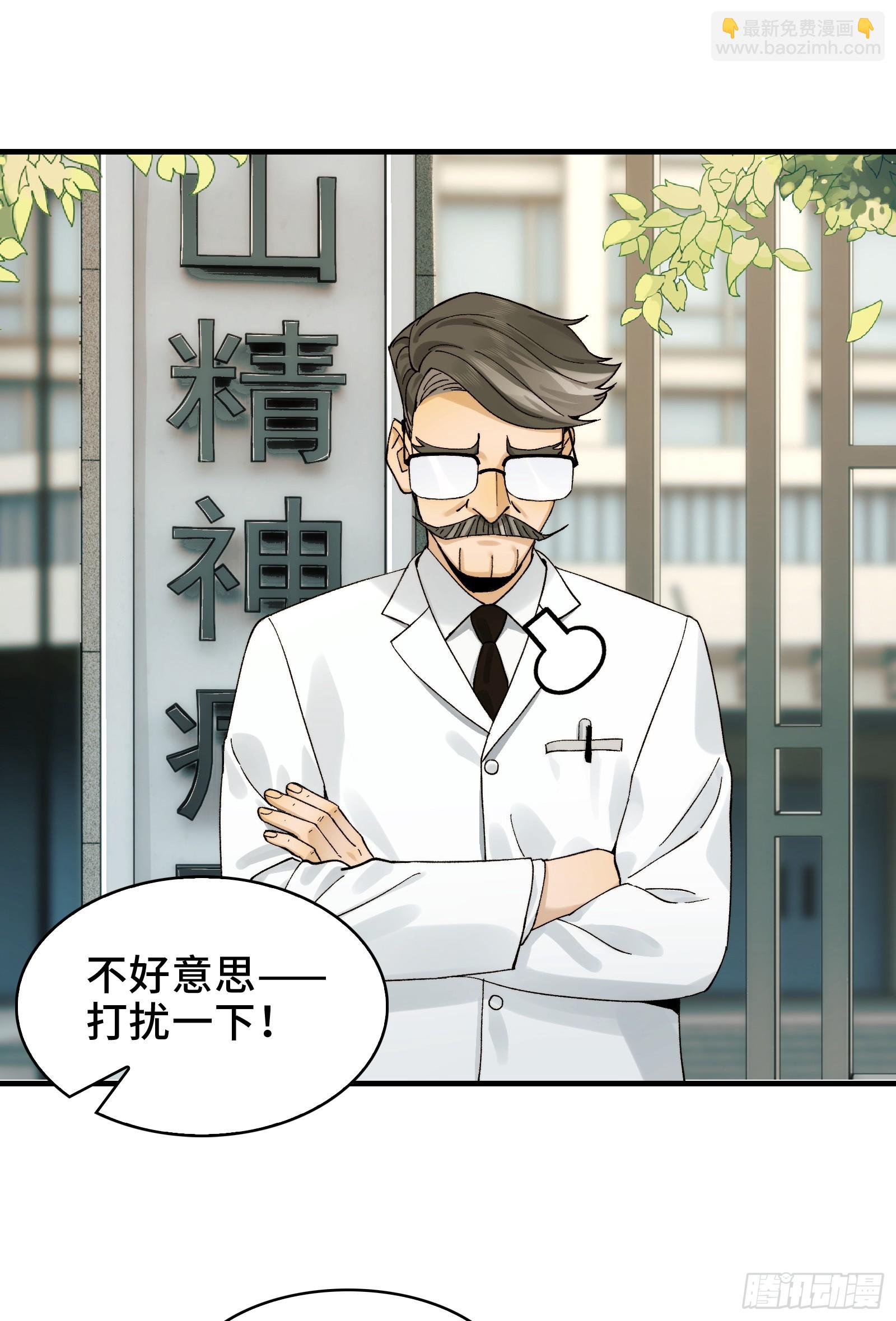 015-小小的，才可爱(1/2)-第15话