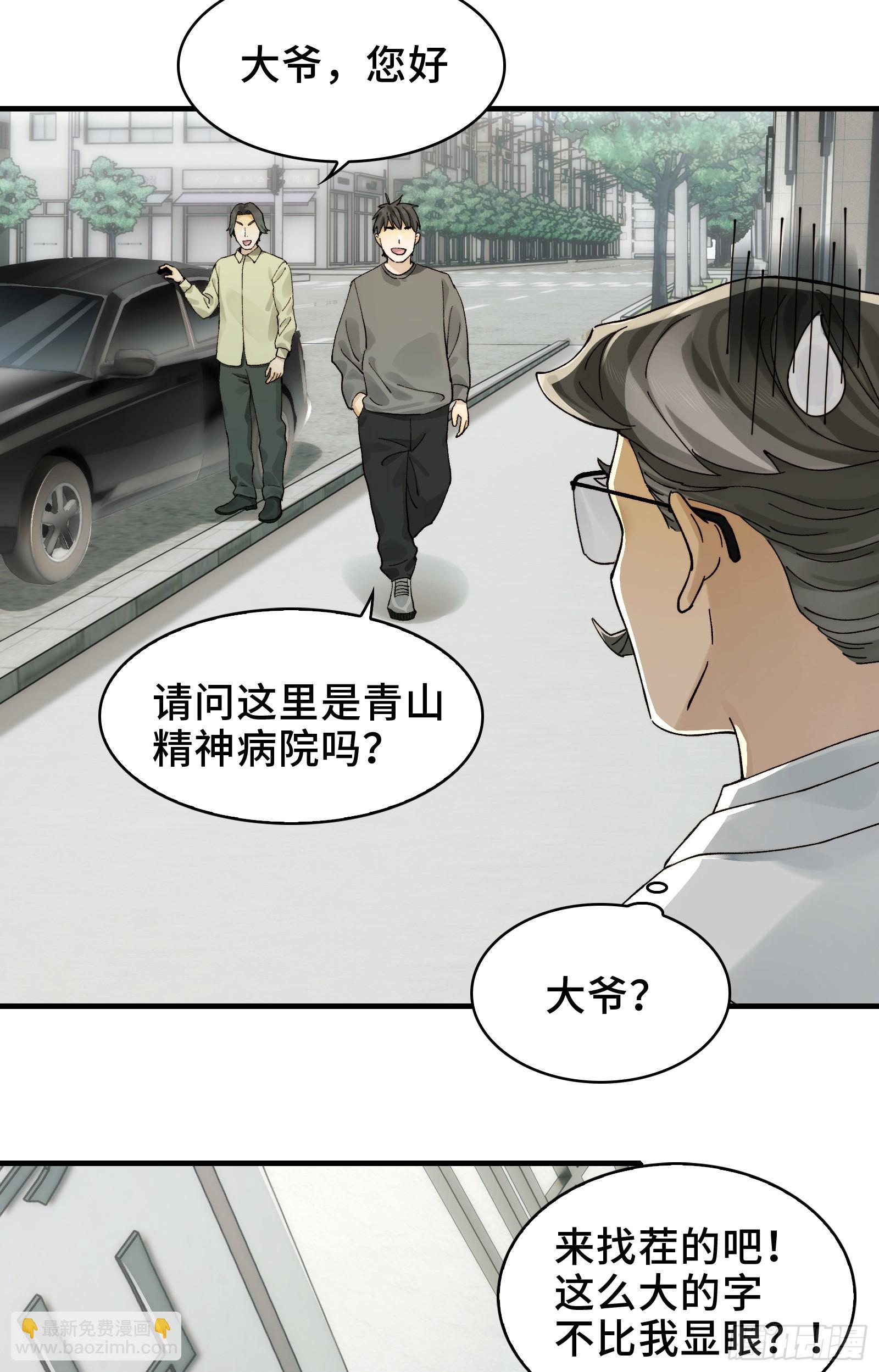 015-小小的，才可爱(1/2)-第15话