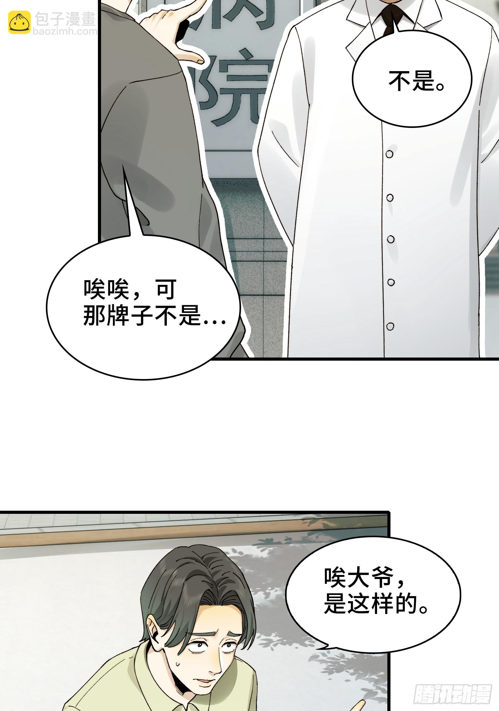 015-小小的，才可爱(1/2)-第15话