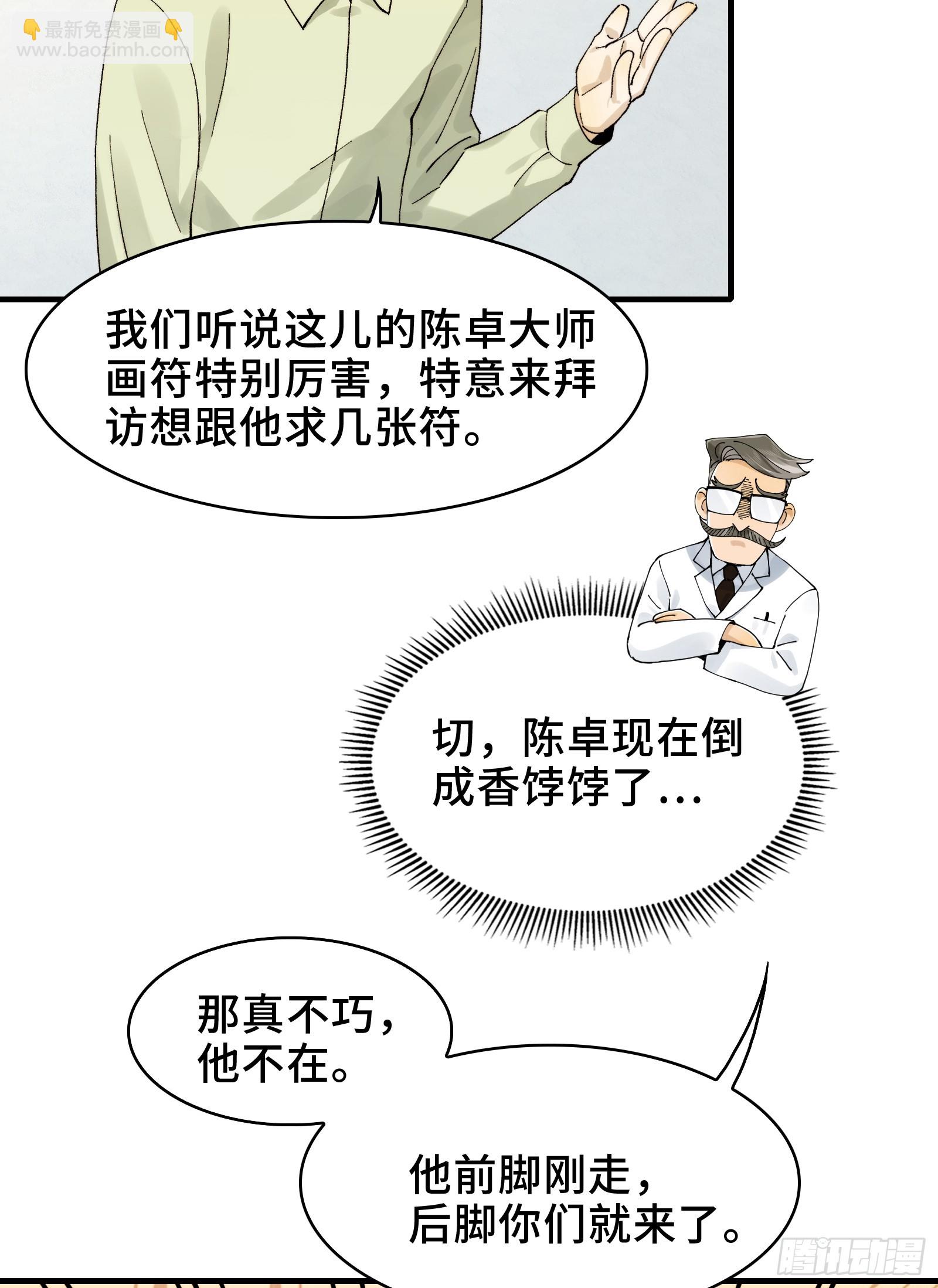 015-小小的，才可爱(1/2)-第15话
