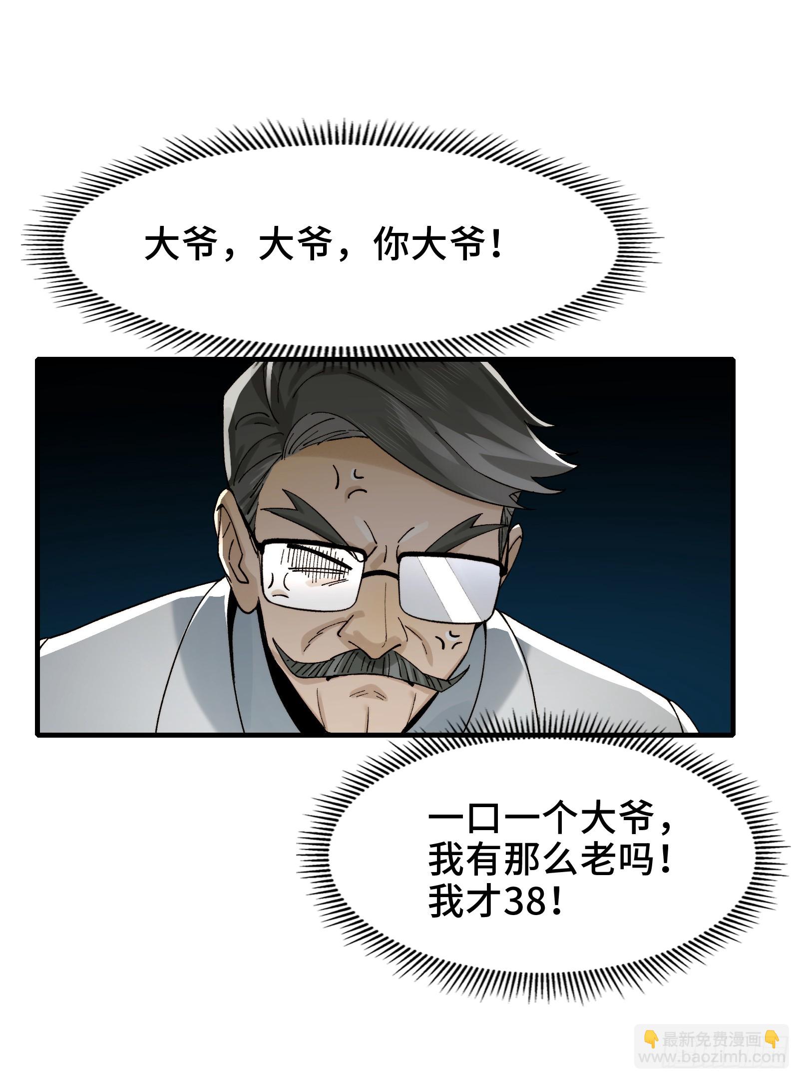 015-小小的，才可爱(1/2)-第15话