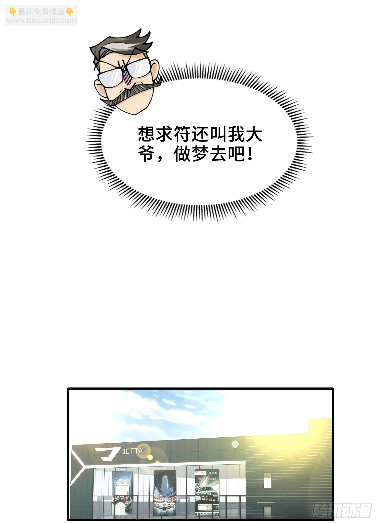 015-小小的，才可爱(1/2)-第15话