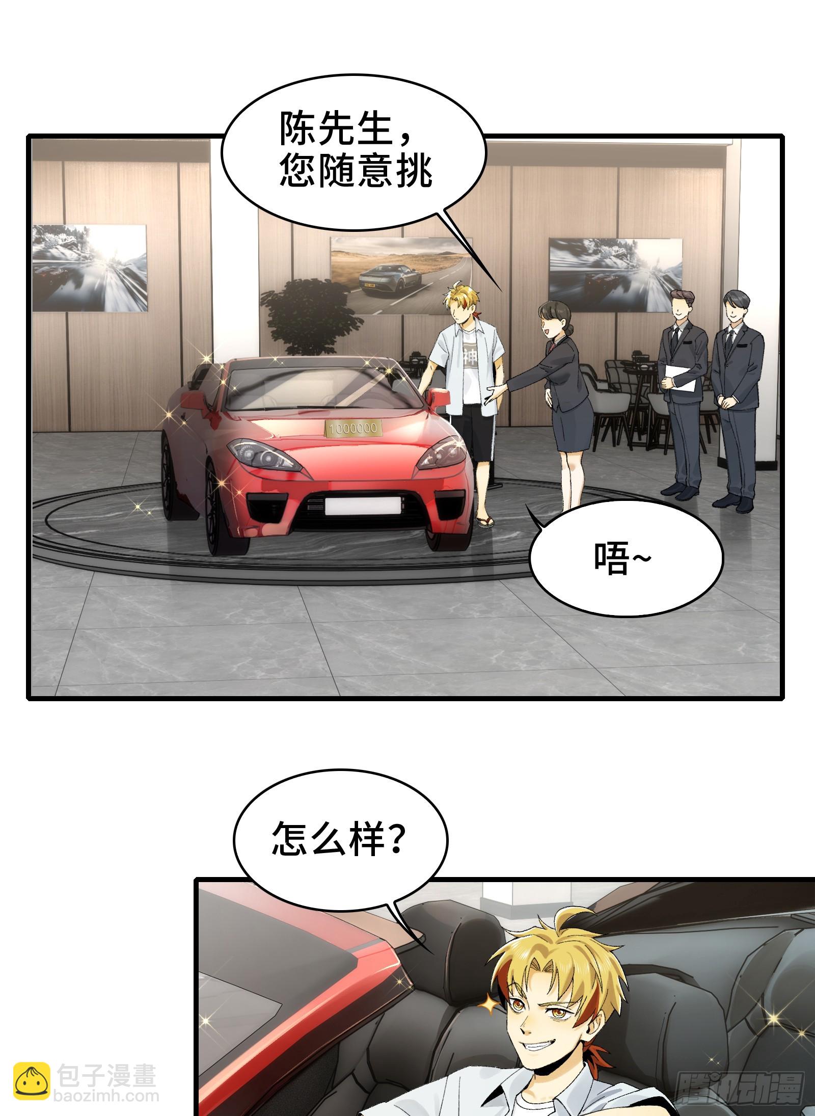 015-小小的，才可爱(1/2)-第15话