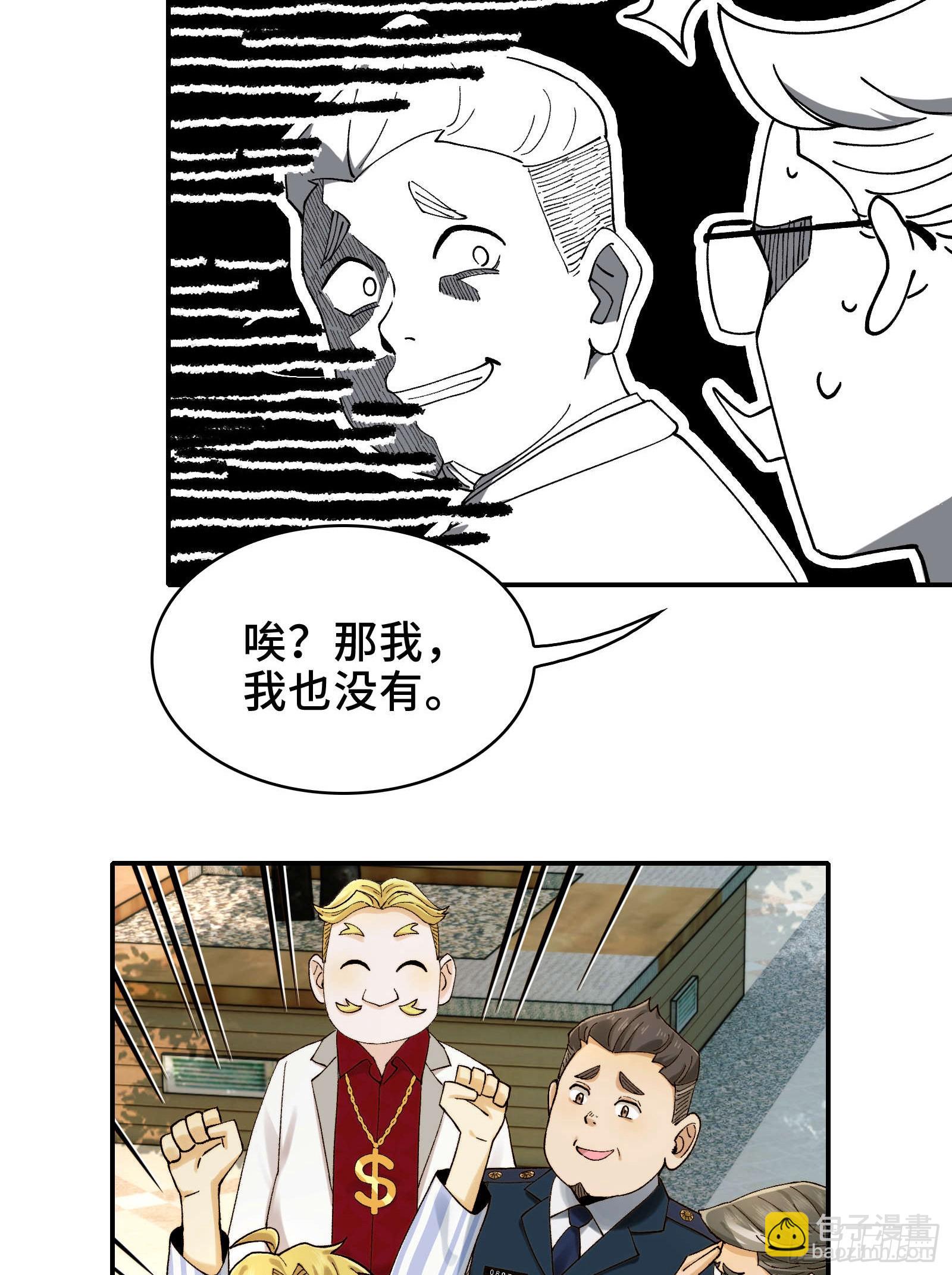 015-小小的，才可爱(1/2)-第15话