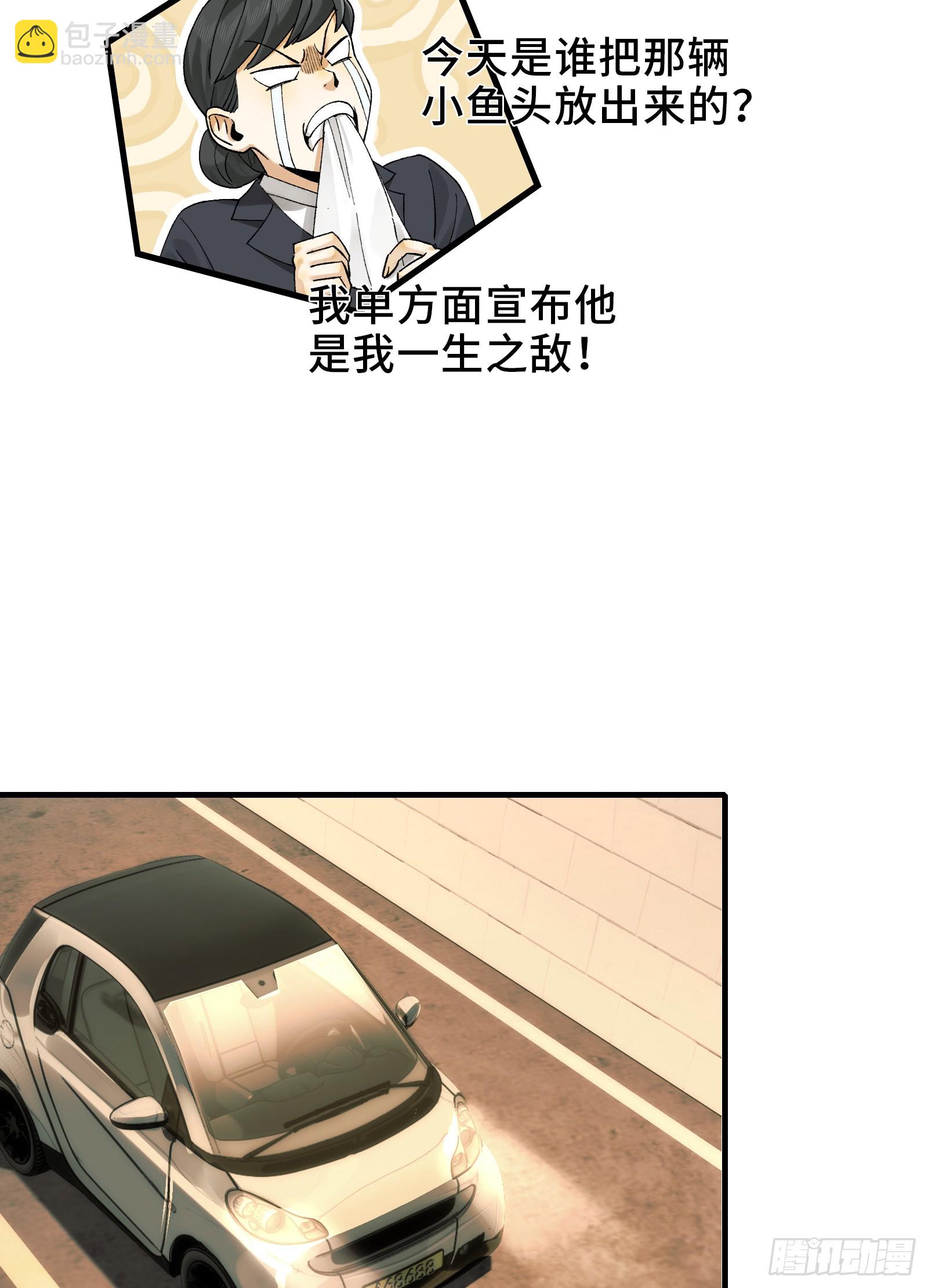 015-小小的，才可爱(1/2)-第15话