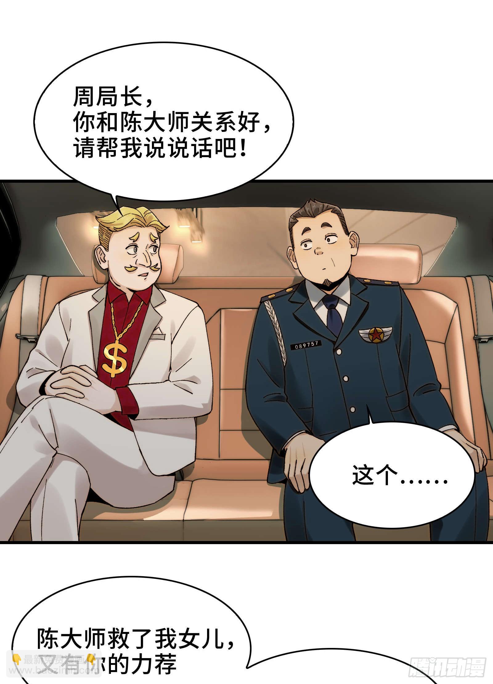 015-小小的，才可爱(1/2)-第15话