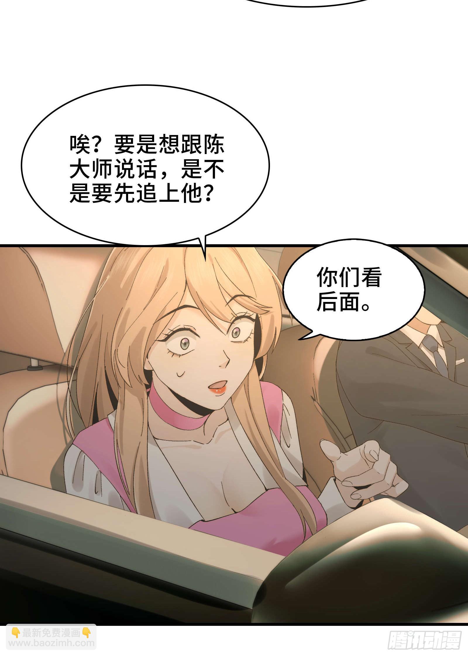 015-小小的，才可爱(1/2)-第15话