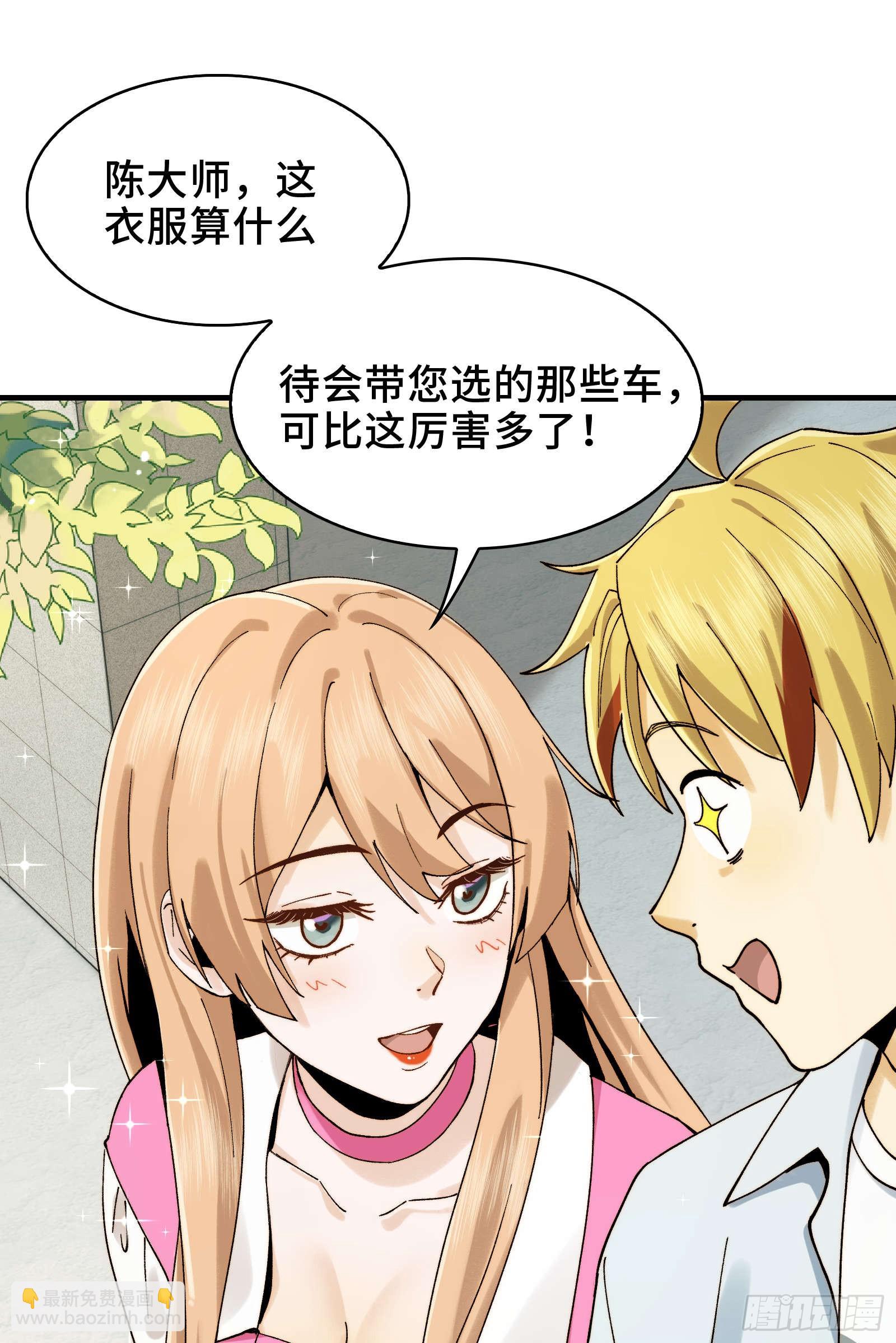 015-小小的，才可爱(1/2)-第15话