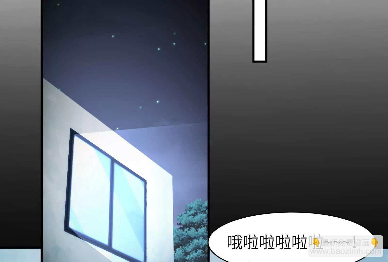 分离(1/3)-第149话