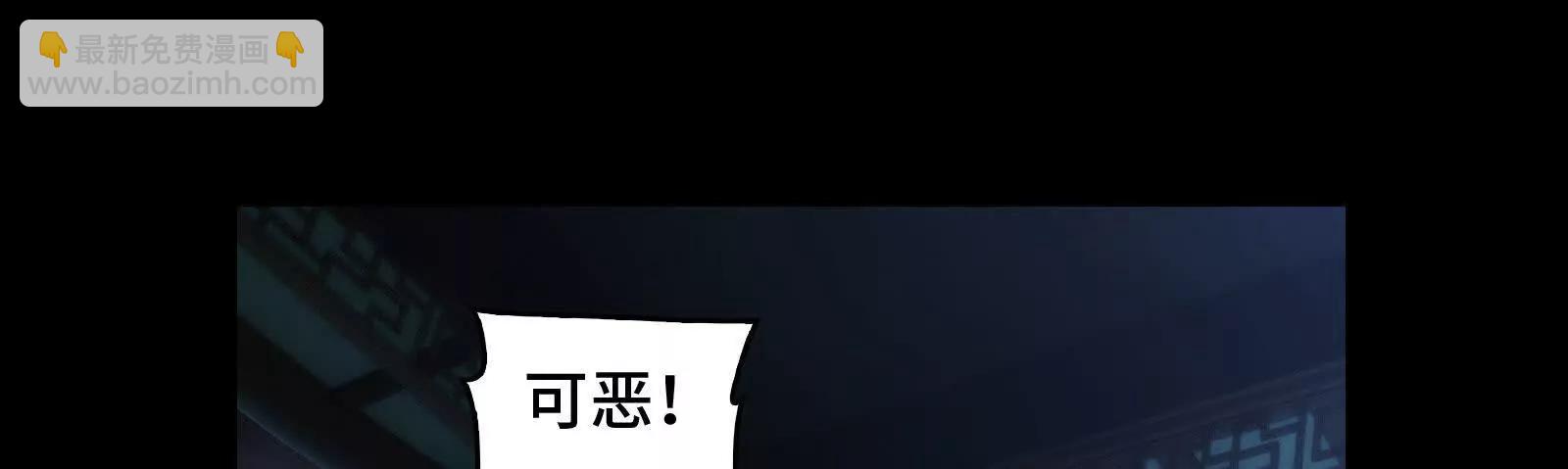 三大护法(1/3)-第151话