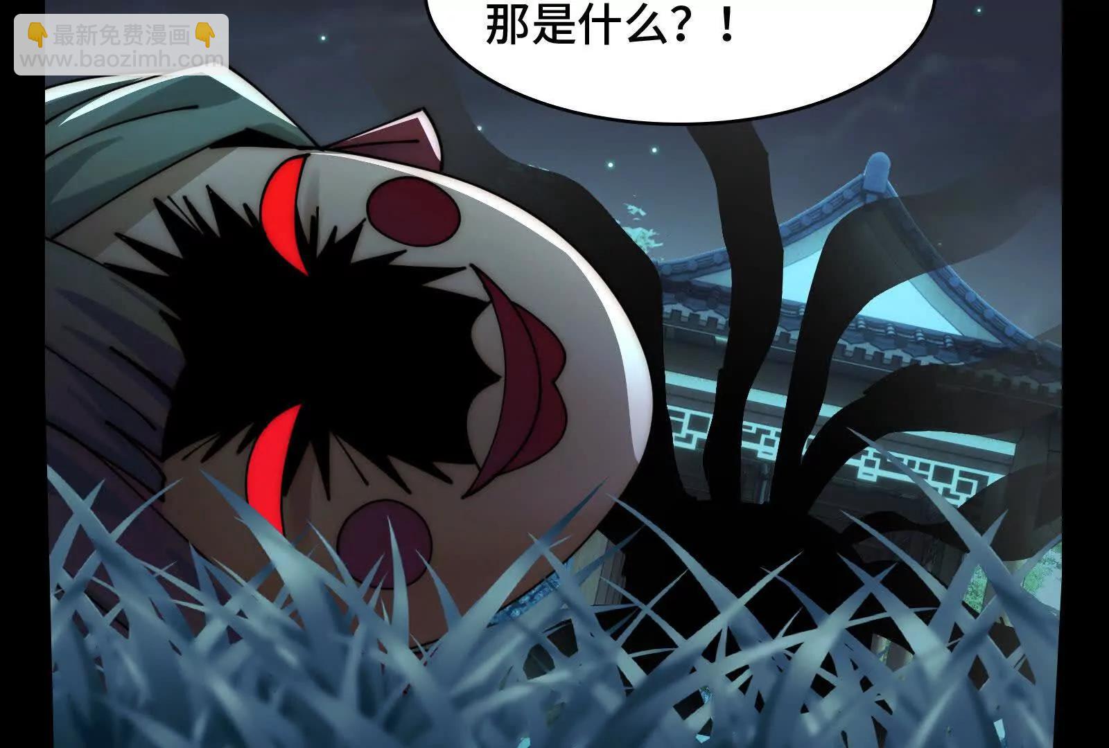 三大护法(1/3)-第151话