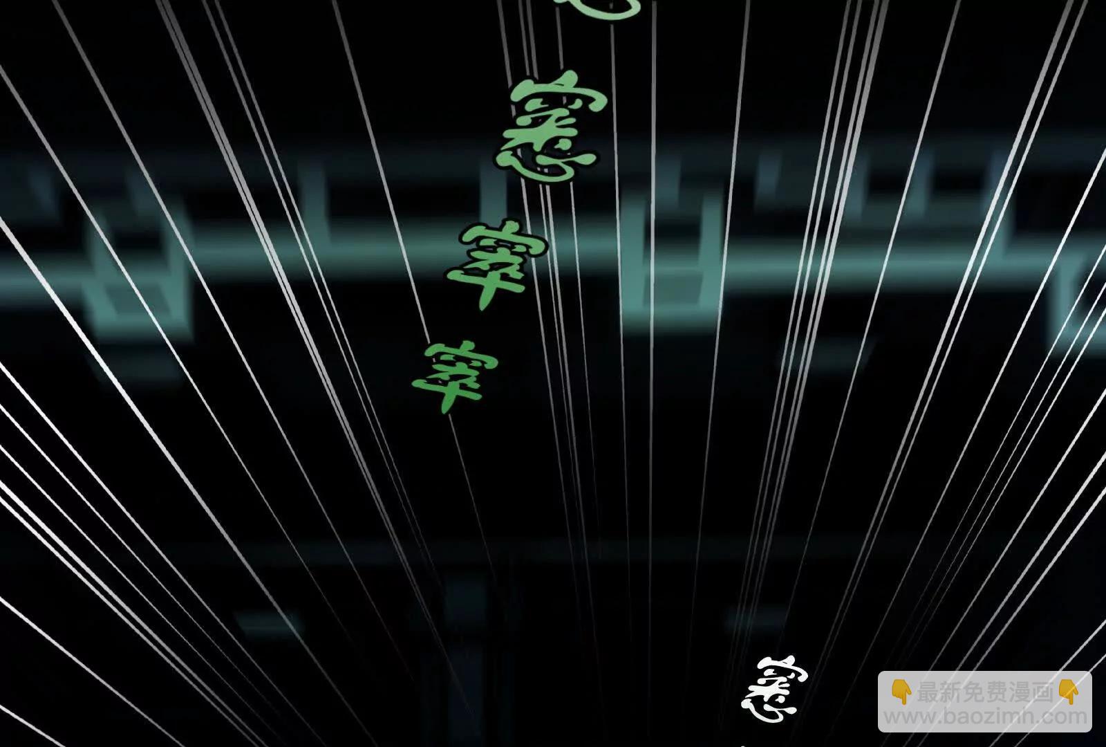 三大护法(1/3)-第151话