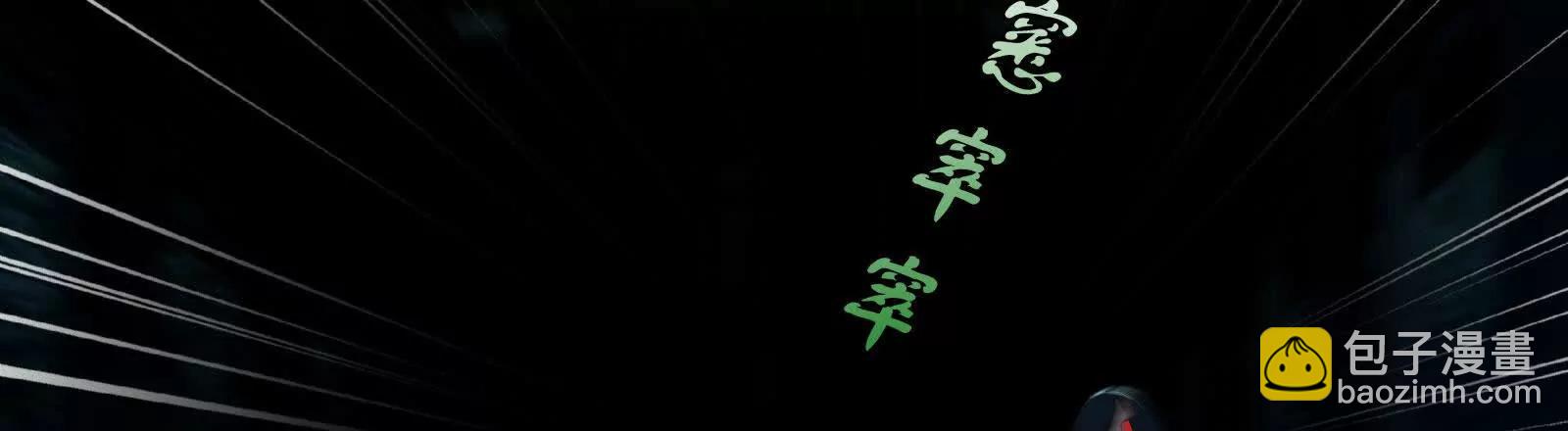 三大护法(1/3)-第151话