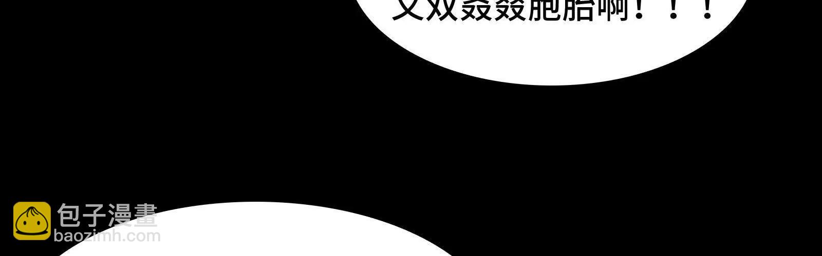 三大护法(1/3)-第151话