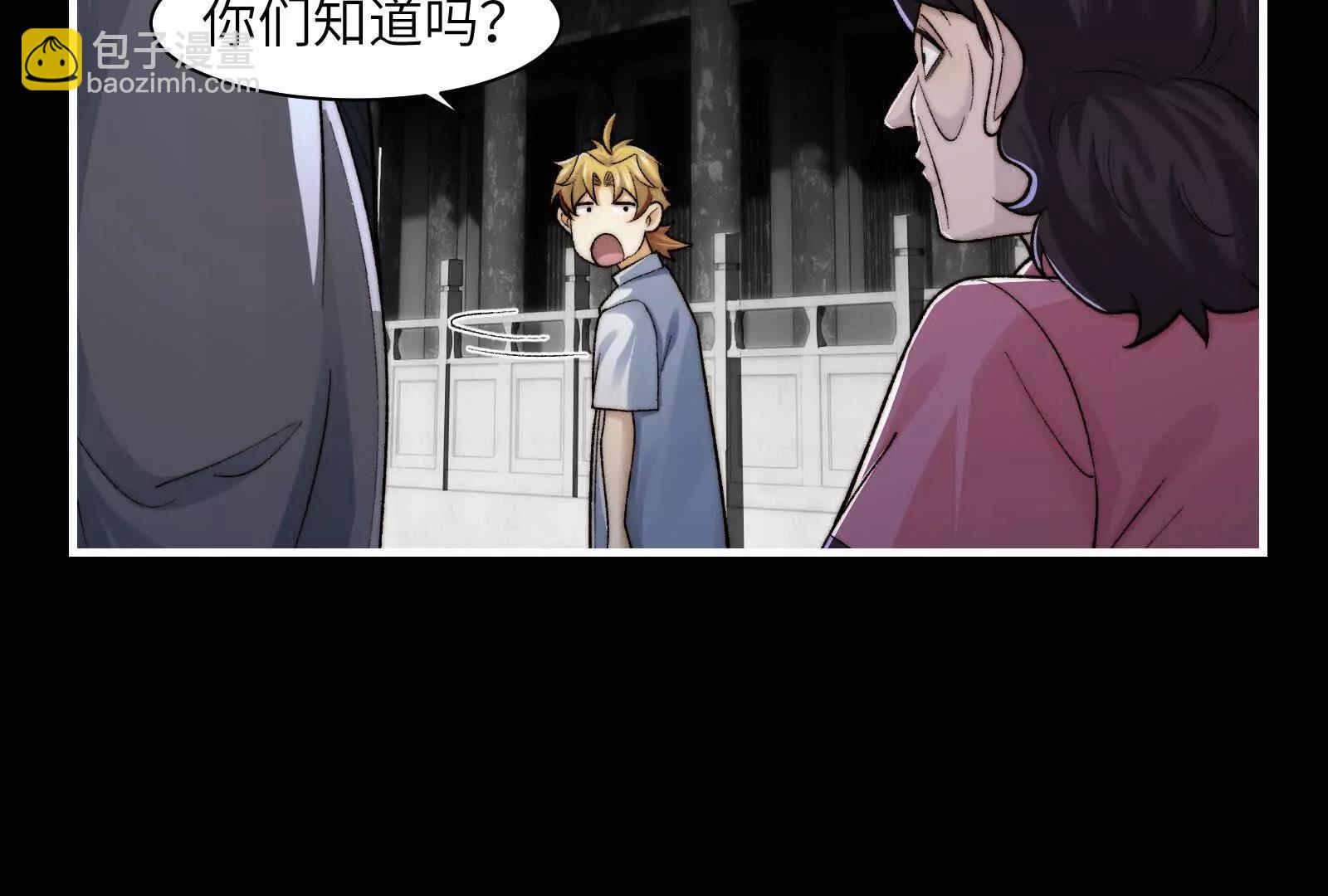 天魔教总部(1/3)-第153话