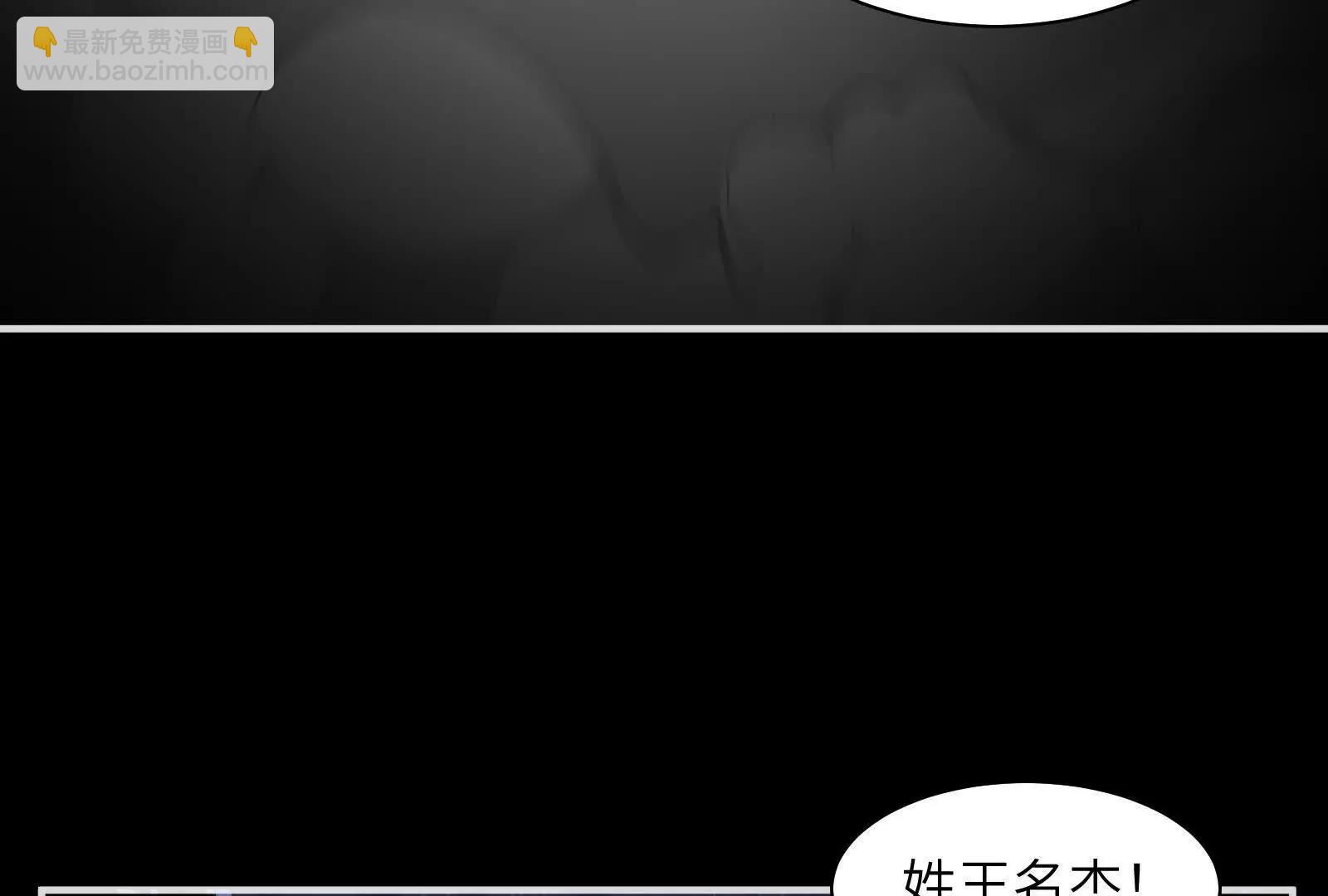 天魔教总部(1/3)-第153话